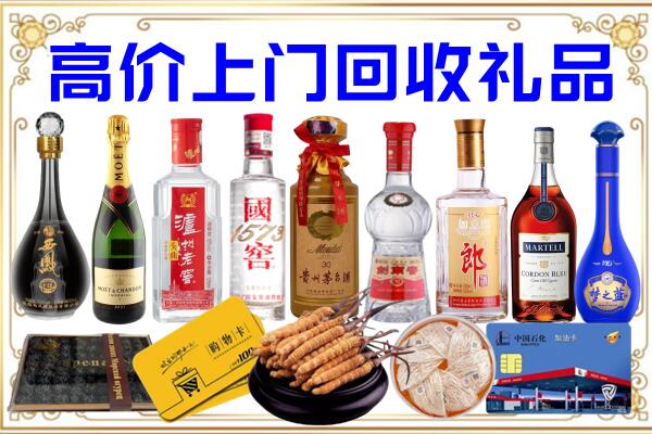东兴诚信回收茅台酒瓶