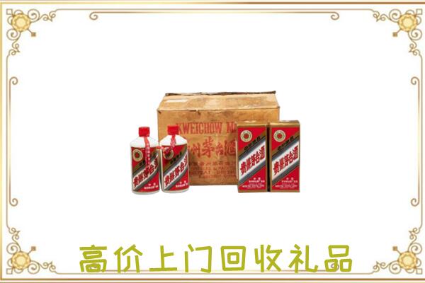 东兴附近回收铁盖茅台