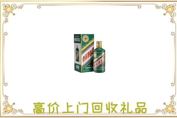 东兴附近回收生肖茅台酒