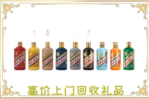 东兴附近回收茅台纪念酒