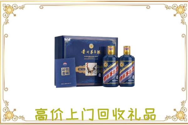 东兴附近回收茅台酒礼盒