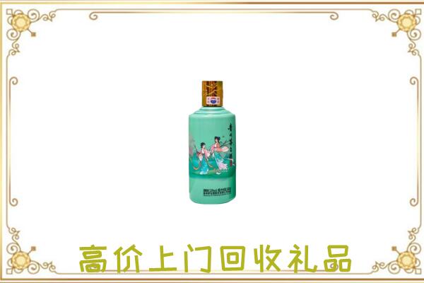 东兴附近回收24节气茅台酒