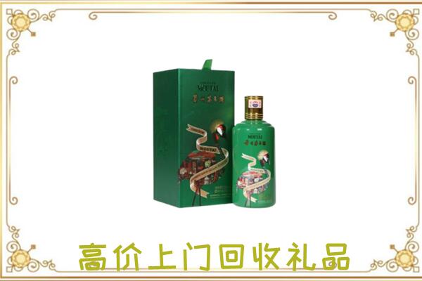 东兴附近回收出口茅台酒