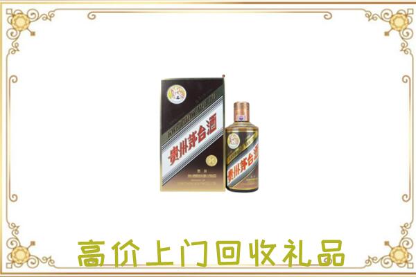 东兴附近回收彩釉茅台酒