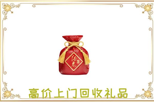 东兴附近回收酒鬼酒